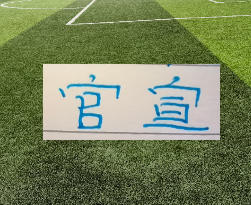 28.com Premium domain name trading-中超官宣助攻前5名 ！申花 海港 蓉城 北京国安都有球员入围